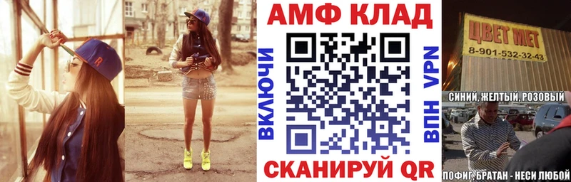 закладка  Кушва  Амфетамин Premium 