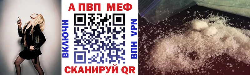 купить наркоту  Кушва  APVP Соль 