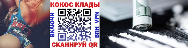 COCAIN 97% Кушва