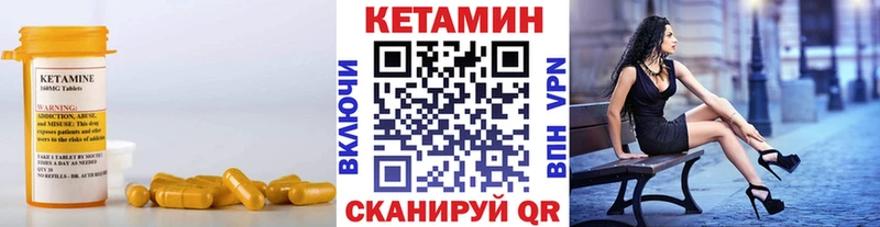 Кетамин ketamine  Кушва 