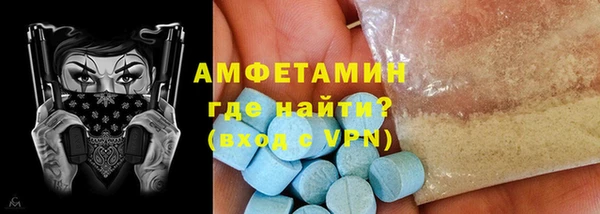 метамфетамин Белоозёрский