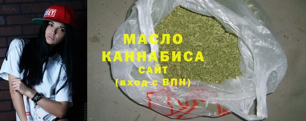 метамфетамин Белоозёрский