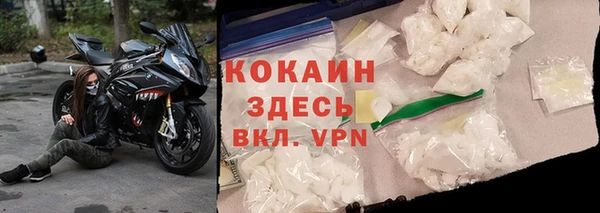 бутик Бугульма