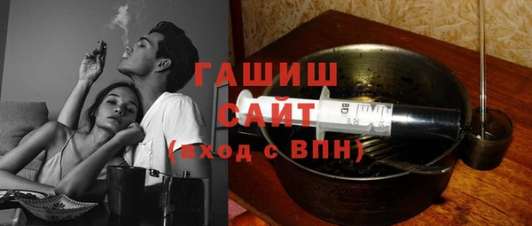 меф VHQ Бронницы