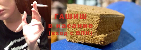 гашик Беломорск