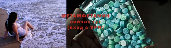 бутик Бугульма