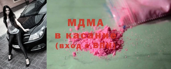 метамфетамин Белоозёрский