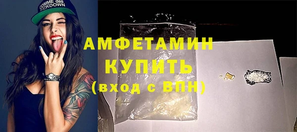 метамфетамин Белоозёрский
