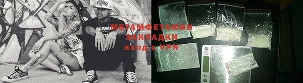 меф VHQ Бронницы