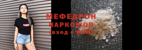 молекула духа Белокуриха