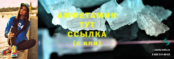 бутик Бугульма