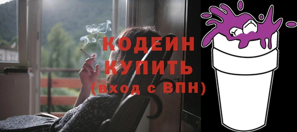 гашик Беломорск