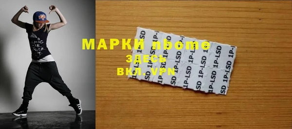меф VHQ Бронницы