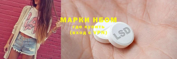 метамфетамин Белоозёрский