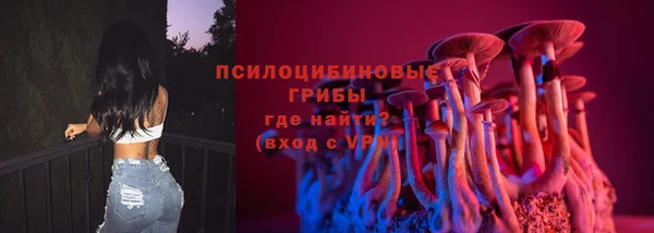бутик Бугульма