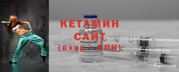 молекула духа Белокуриха