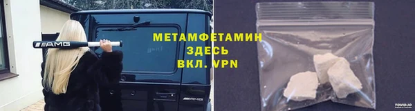 меф VHQ Бронницы