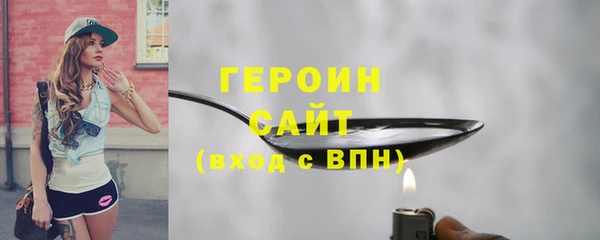 молекула духа Белокуриха