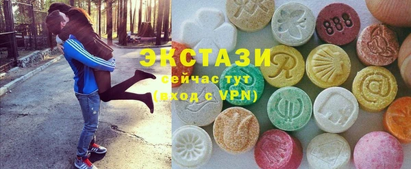 спайс Бородино