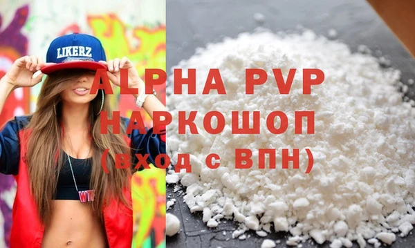 молекула духа Белокуриха