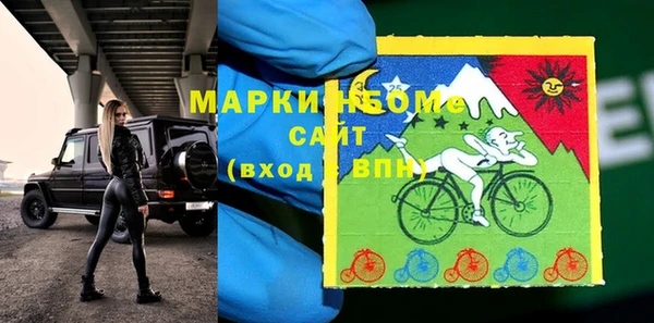 молекула духа Белокуриха