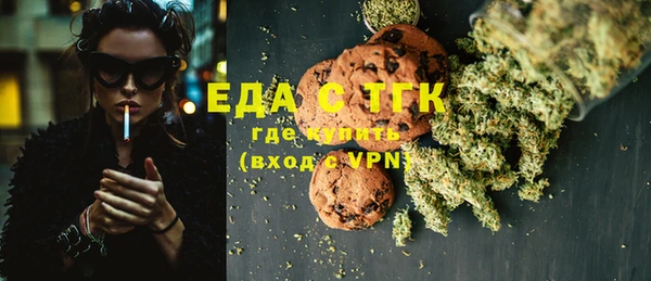 спайс Бородино