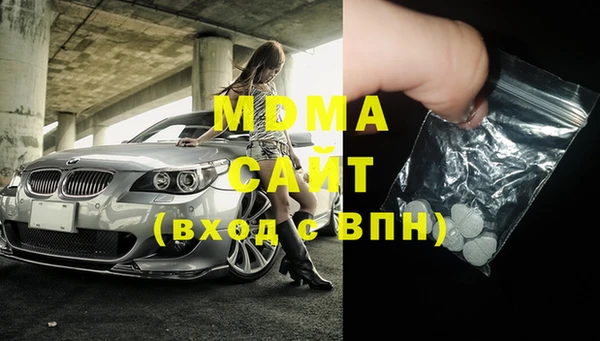 спайс Бородино