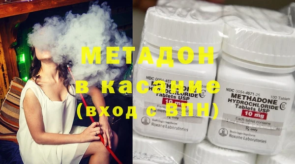 молекула духа Белокуриха