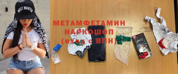 бутик Бугульма
