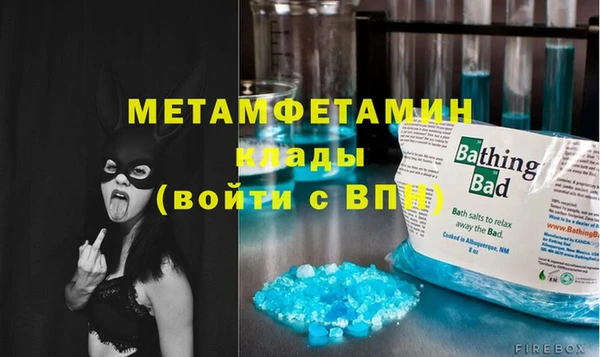 гашик Беломорск