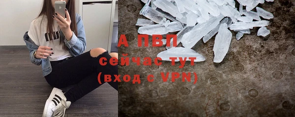 бутик Бугульма