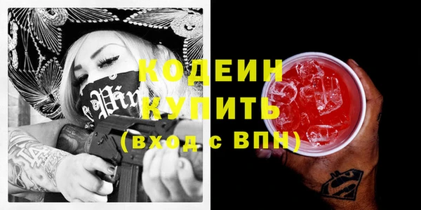 метамфетамин Белоозёрский