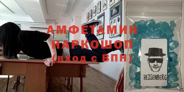 бутик Бугульма