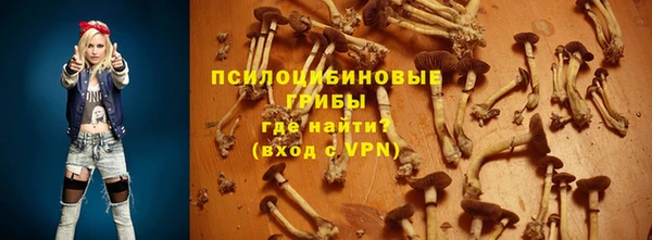 метамфетамин Белоозёрский