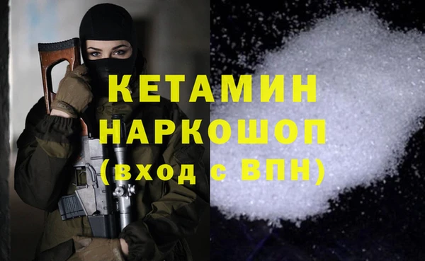 меф VHQ Бронницы