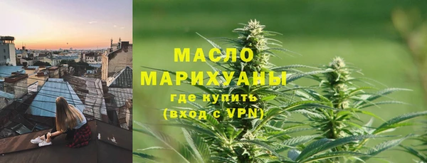 молекула духа Белокуриха