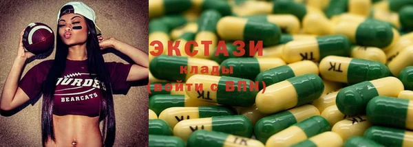 меф VHQ Бронницы