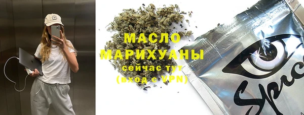 метамфетамин Белоозёрский