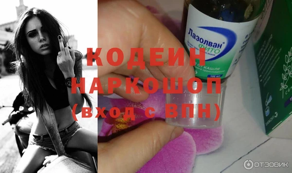 молекула духа Белокуриха