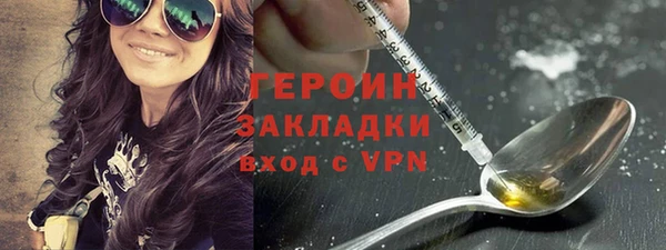 меф VHQ Бронницы