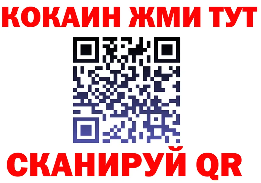 COCAIN VHQ как войти маркетплейс блэк спрут Кушва