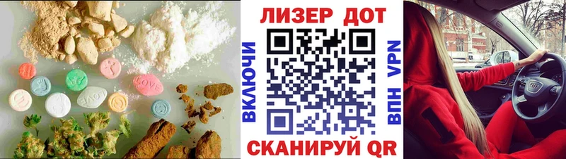LSD-25 экстази кислота  Кушва 
