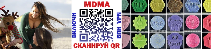 MDMA молли Кушва
