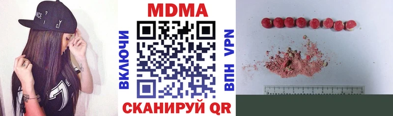 МДМА crystal  Кушва 
