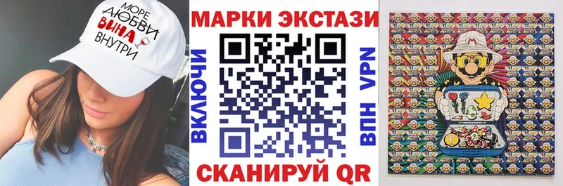 Наркотические марки 1,5мг  Кушва 